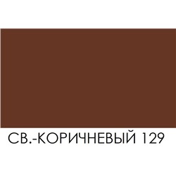 BRAUS Краситель д/кожи SUPER COLOR СВЕТЛО-КОРИЧНЕВЫЙ 25 мл