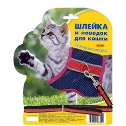 Комплект шлейка из сетки+поводок на блистере, стропа 10 мм (ОГ28-33 см,ОШ19-25 см) №1 Зооник