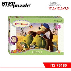 Мозаика "puzzle" 120 "Маша и Медведь - 2" (Анимаккорд)