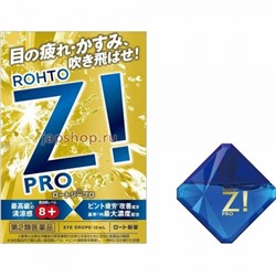 Rohto Z Pro Капли от усталости глаз, 12 мл(4987241165100)