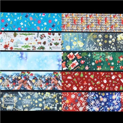 Набор переводной фольги для дизайна ногтей «Новогоднее ассорти», 4 × 50 см, 10 шт