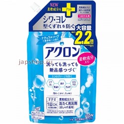 Lion Acron Natural Soap Жидкое средство для стирки деликатных тканей, с ароматом свежести, мягкая упаковка, 850 мл(4903301344612)