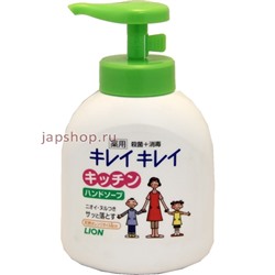 Kirei Kirei Жидкое антибактериальное мыло для рук с апельсиновым маслом для применения на кухне, 250 мл(4903301007333)