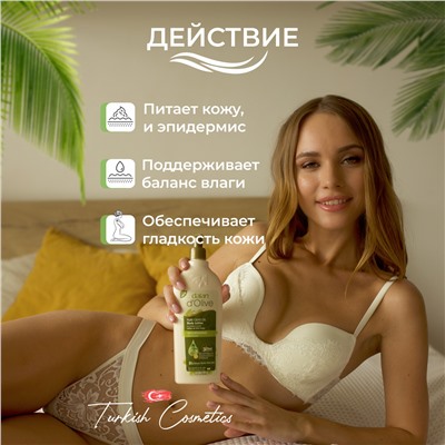 Молочко лосьон Питательный D'Olive 400 мл (12шт/короб)