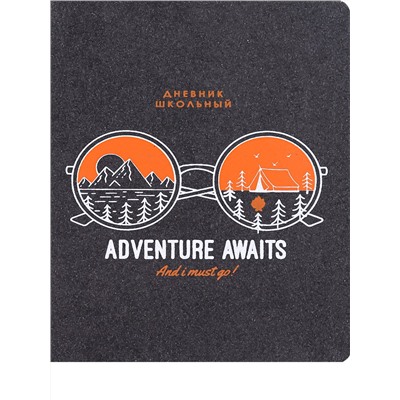 Дневник школьный 48л. ADVENTURE AWAITS (обложка переработанный ЭКО ПУ с цветной печатью, бежевый бло