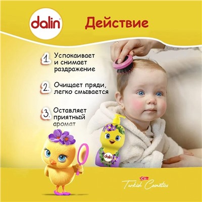 Dalin детский шампунь без слез Цветочек, 500 мл
