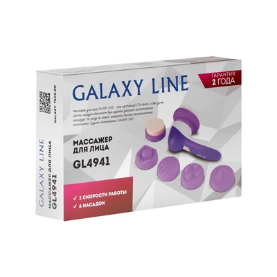 Массажер для лица Galaxy GL 4941, 6 насадок, 2 скорости, 2хАА (не в комплекте)