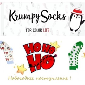 KrumpySocks - яркие и стильные носочки! Дизайнерские носки для всей семьи.