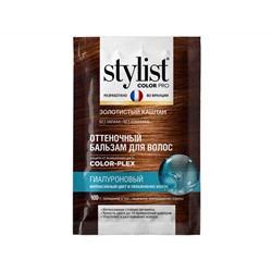 Global Bio Cosmetic. Stylist Color Pro. Оттеночный бальзам для волос Золотистый каштан 50мл