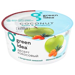 Десерт кокосовый с йогуртовой закваской "Облепиха-Яблоко" (Green idea), 140 г