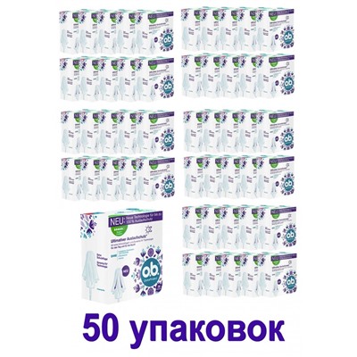 o.b. Tampons Extra Protect Tag+Nacht Super Plus 36 St, O.B. Тампоны Super Экстра защита День+Ночь 5 капель 36 шт, 50 упаковок (1800 штук)