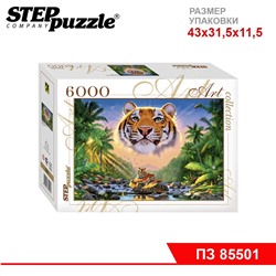 Мозаика "puzzle" 6000 "Величественный тигр"
