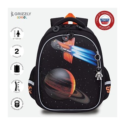 RAz-387-1 Рюкзак школьный