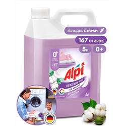 *Гель-концентрат для цветных вещей "ALPI" color gel, 5 кг