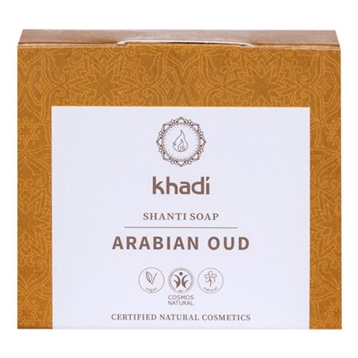 Khadi Naturkosmetik Shanti Soap Arabian Oud 100g  Мыло Шанти арабский уд 100г