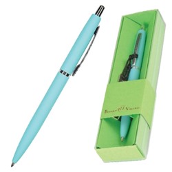 Ручка подарочная шариковая автоматическая синяя 1,0мм San Remo, цвет корпуса - голубой, колпачок с к