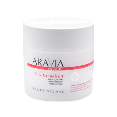 ARAVIA Organic. Крем для тела Увлажняющий Лифтинговый Pink Grapefruit 300мл