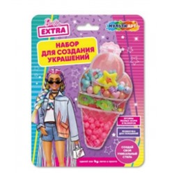 Набор бисера и бусин.  Мороженое barbie extra