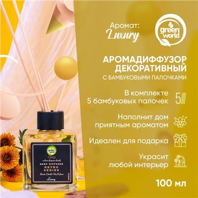 Lider Kozmetik Ароматизатор декоративный (диффузор) Green World Luxury 100 мл