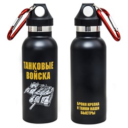 Черный термос «Танковые войска» – для кармана рюкзака и флягодержателя велосипеда №43