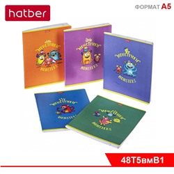 Тетрадь 48л А5ф клетка 65г/кв.м на скобе выб лак 5 диз.в блоке скругл.углы серия -Монстрики-