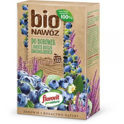 Florovit Pro Natura Bio Гранулированное удобрение для голубики и других кислотолюбивых растений, 1 кг(5900498027211)