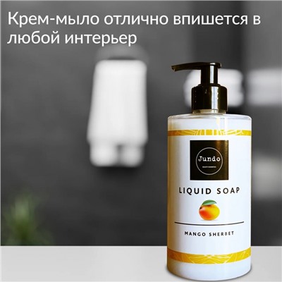 Крем-мыло JUNDO Mango sherbet Увлажняющее, с гиалуроновой кислотой, 500 мл