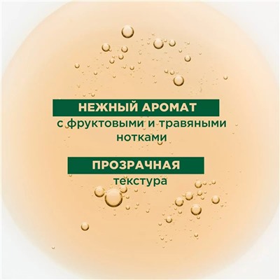 Шампунь с экстрактом ромашки для светлых волос Chamomile Shampoo 3+, 400 мл