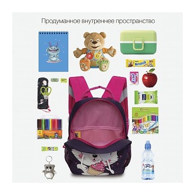 RS-374-6 рюкзак детский
