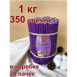 Восковые свечи Фиолетовые 1кг № 140