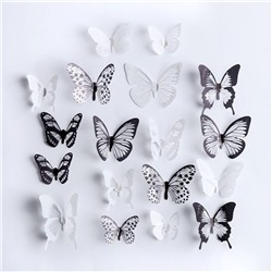 Наклейка 3D "Бабочки черно-белые" 18 шт. (2544)
