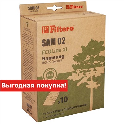 Filtero SAM 02 (10+фильтр) ECOLine XL, бумажные пылесборники