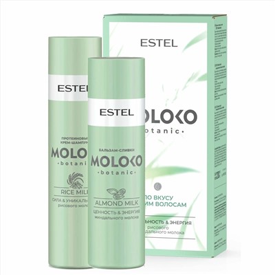 *Набор "По вкусу вашим волосам" ESTEL Moloko botanic (крем-шампунь 250 мл + бальзам-сливки 200 мл)