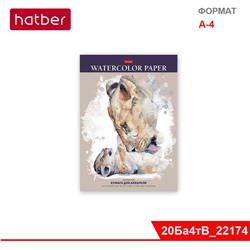 Набор бумаги для рисования акварелью 20 л., ф. А4, в папке, тиснение, «Мамы и малыши»