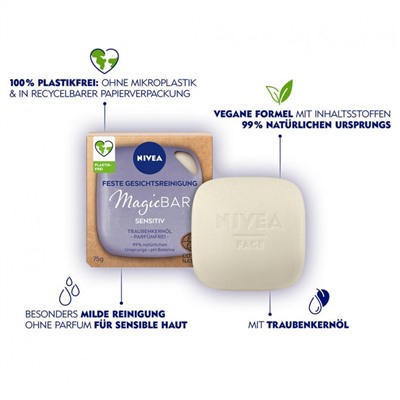 Nivea MagicBar Sensitiv  MagicBar чувствительный