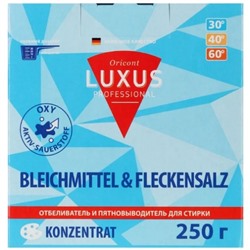 Отбеливатель концентрированный для стирки до 60 градусов, Luxus Professional 250 г