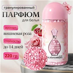 Кондиционер для белья в гранулах парфюмированный Zhiduo роза 200гр