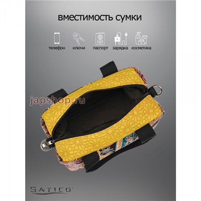 Satico Origami Japanese Bag Yellow Японская дизайнерская сумка из гобелена(4687202269044)