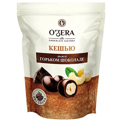 «OZera», драже «Кешью в горьком шоколаде», 150 г