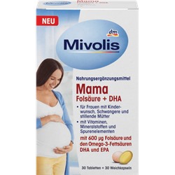 Mivolis A-Z Mama Витамины для беременных и кормящих мам, в таблетках, 60 шт.