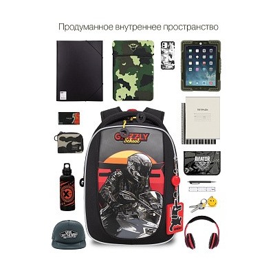 RAf-393-5 Рюкзак школьный