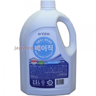 Комплект: 055520 Enbliss Blue Жидкое средство для стирки для всей семьи, 2.5 л.х4шт.