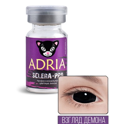 Склеральные контактные линзы Adria Sclera Pro (1 шт.) demon look, voodoo, ghost, satana