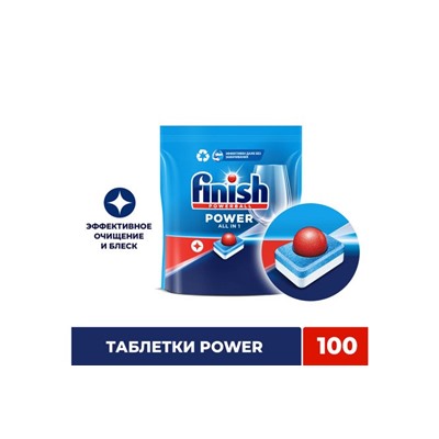 Таблетки для мытья посуды  в посудомоечных машинах Finish All in 1 Max