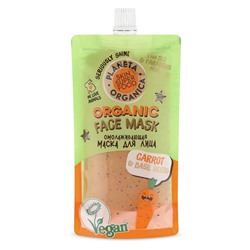 Маска для лица Омолаживающая Planeta Organica Skin Super Food 100 мл