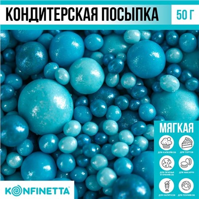 Посыпка кондитерская мягкая: голубая, 50 г