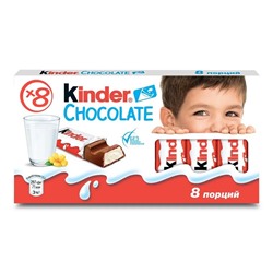 Шоколад Kinder® Chocolate с молочной начинкой, 100 г