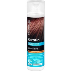 Шампунь для тусклых и ломких волос с кератином Dr.Sante Keratin 250 мл