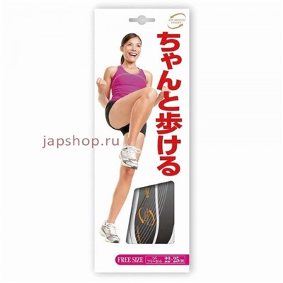 *Стельки для обуви женские, водородные анти-эйдж для облегчения ходьбы размер 37-40, (22-25 см)(4903599300024)