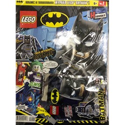 Лего Batman